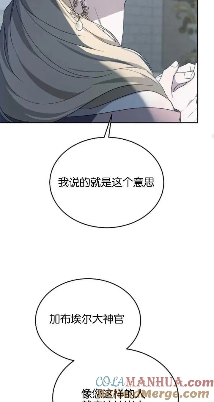 第09话81