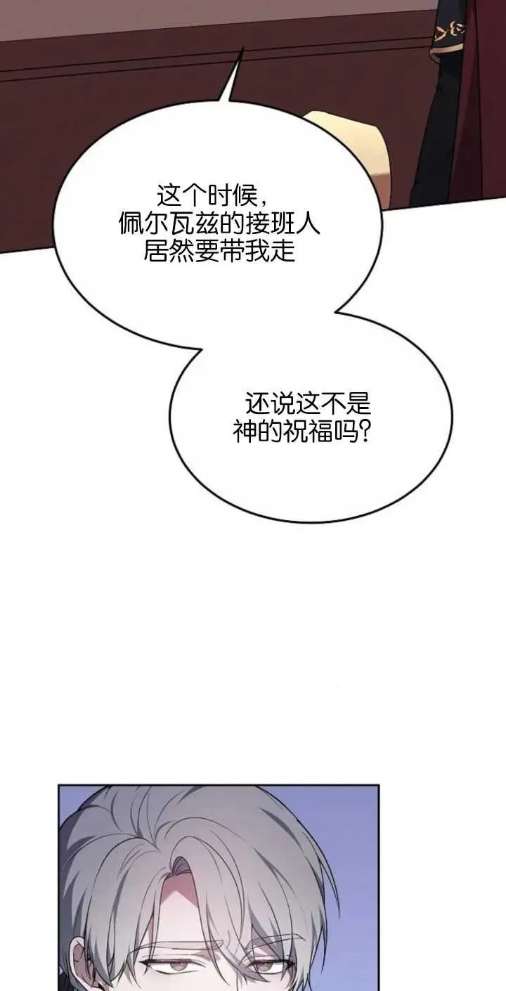 第02话95