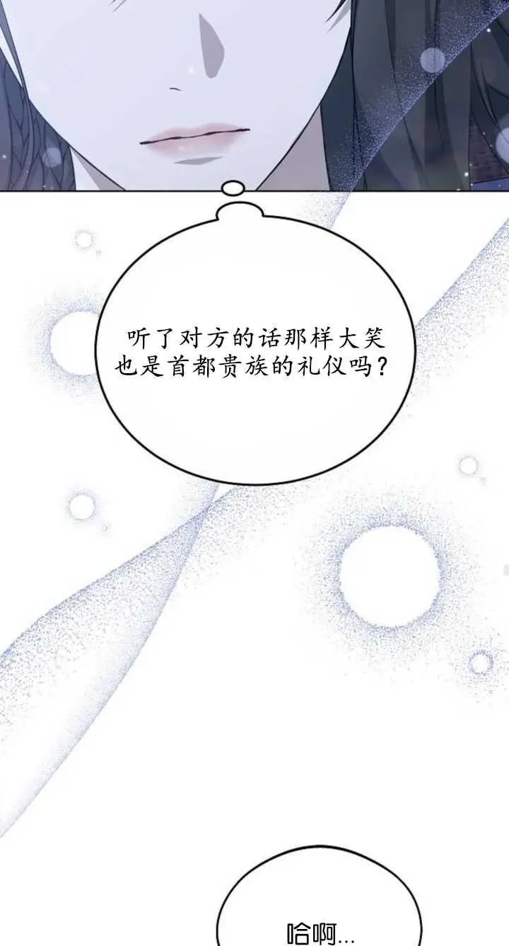 第07话83