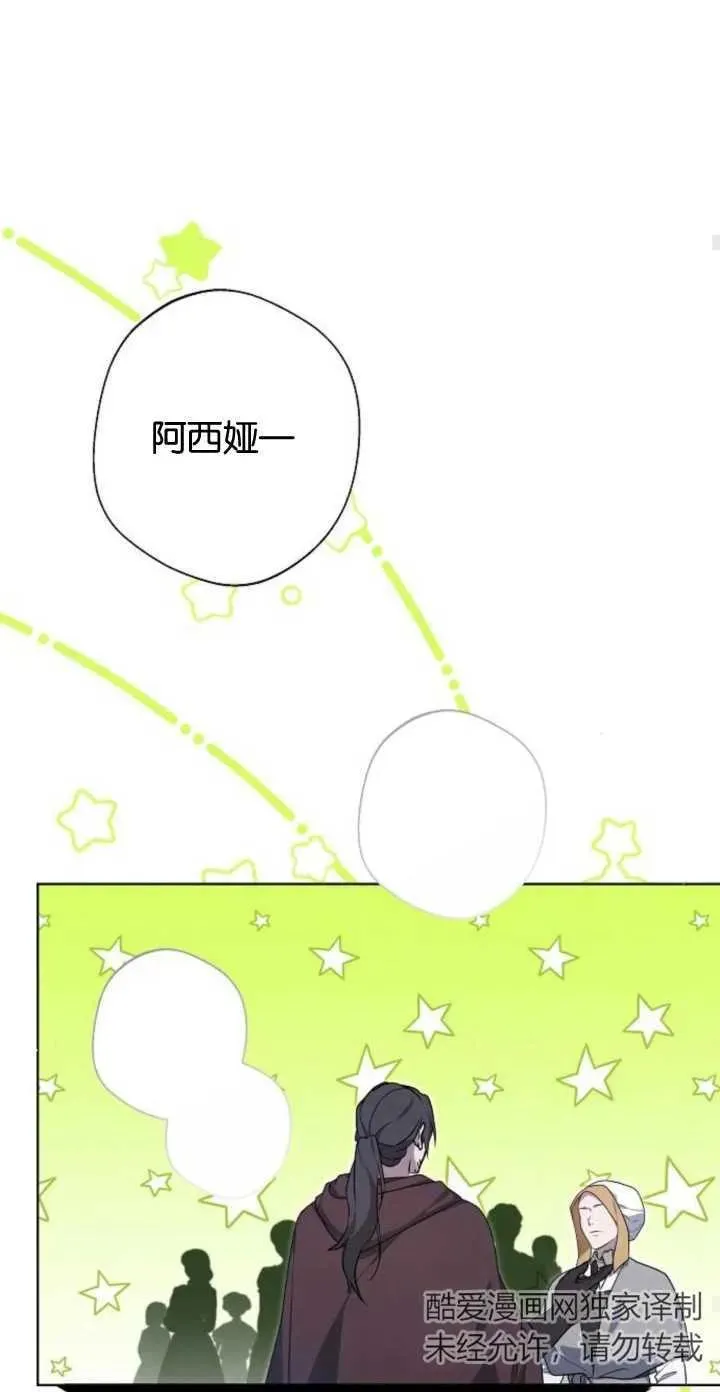 第05话25
