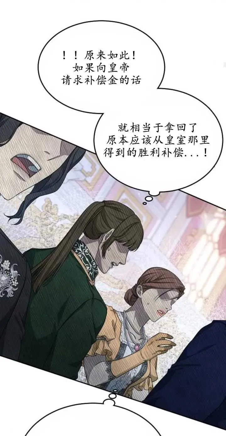 第01话95