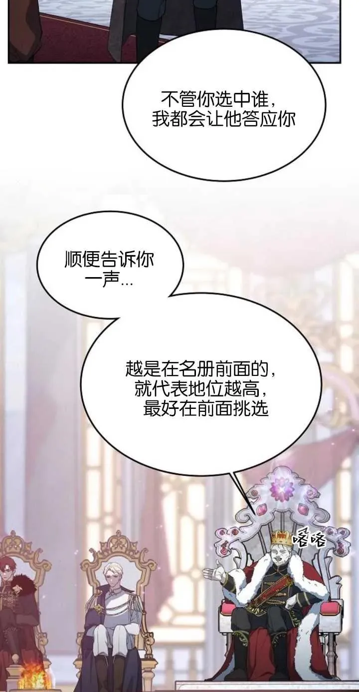 第01话74