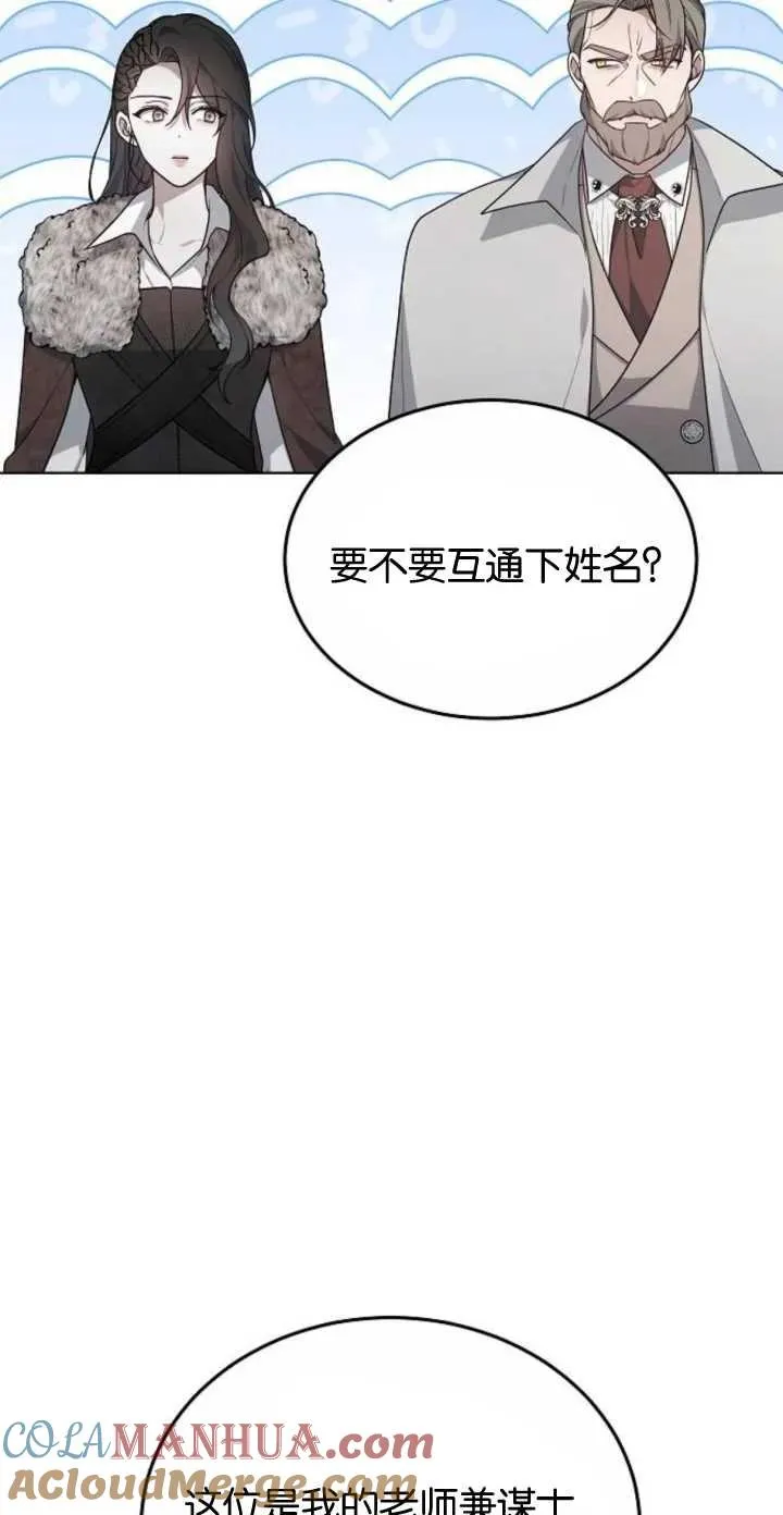 第05话93