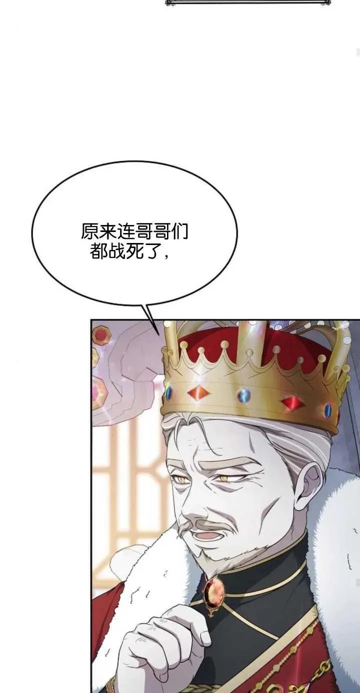 第01话61