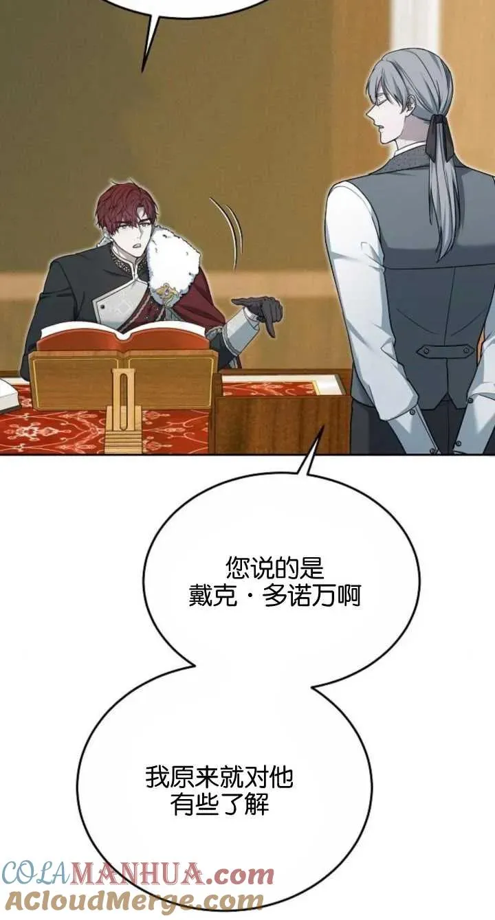 第08话96