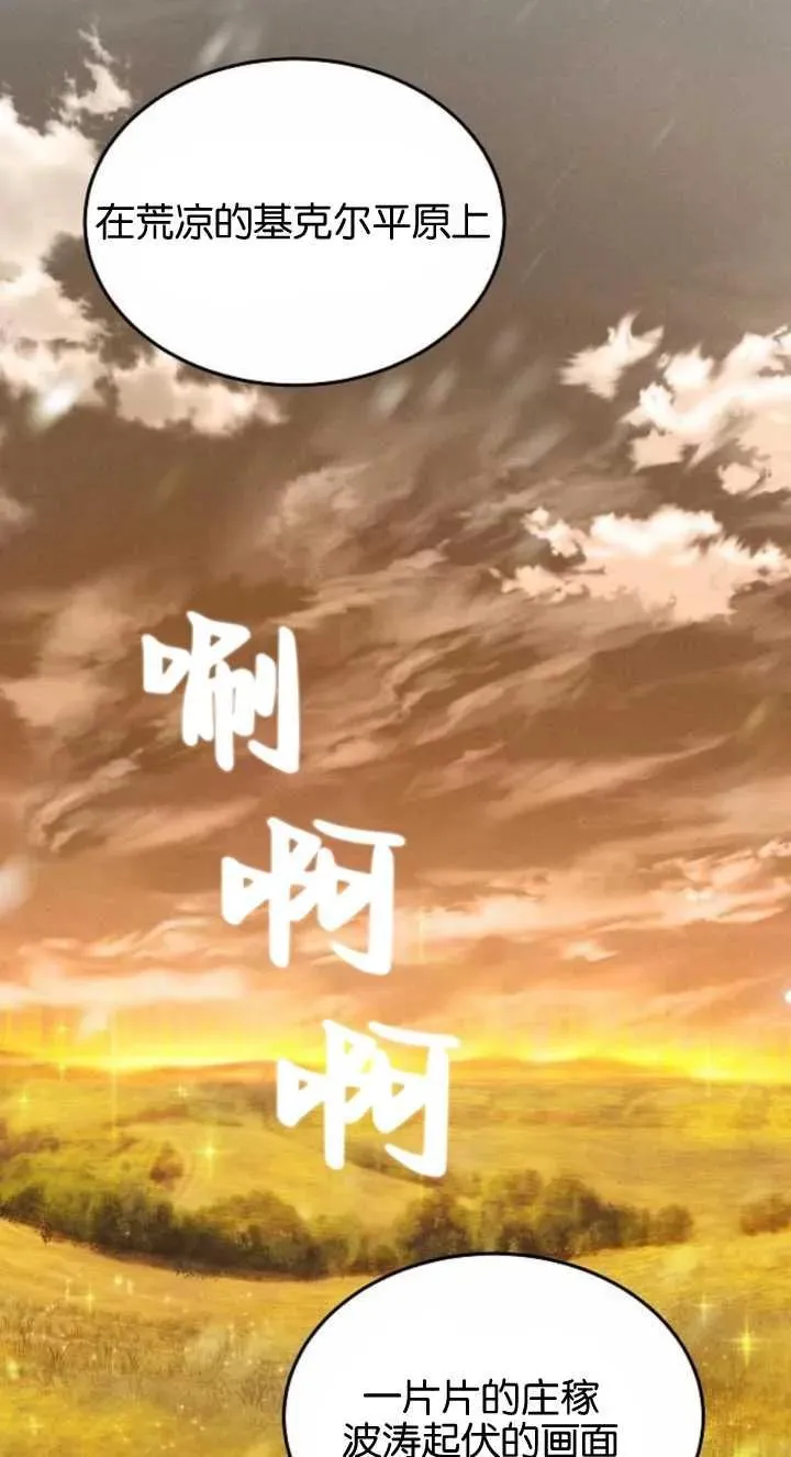 第03话71