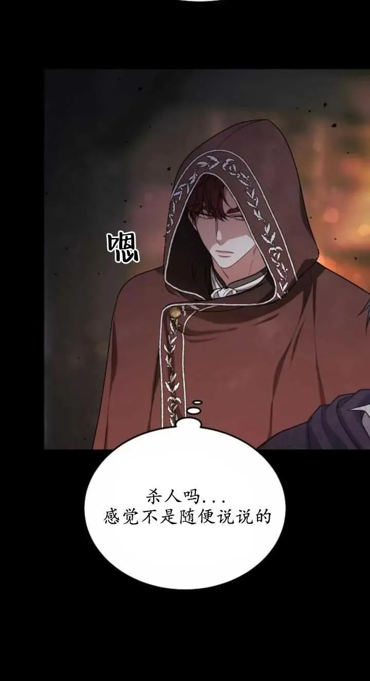 第03话35