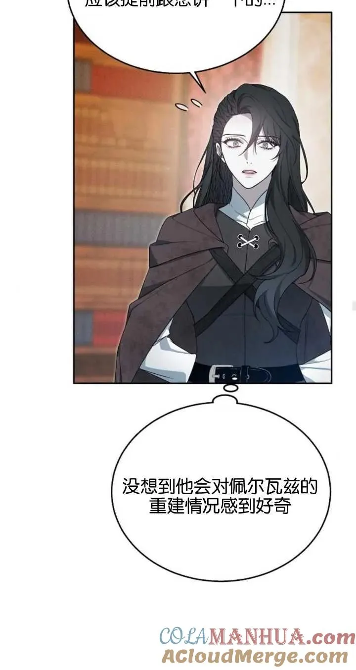 第09话36
