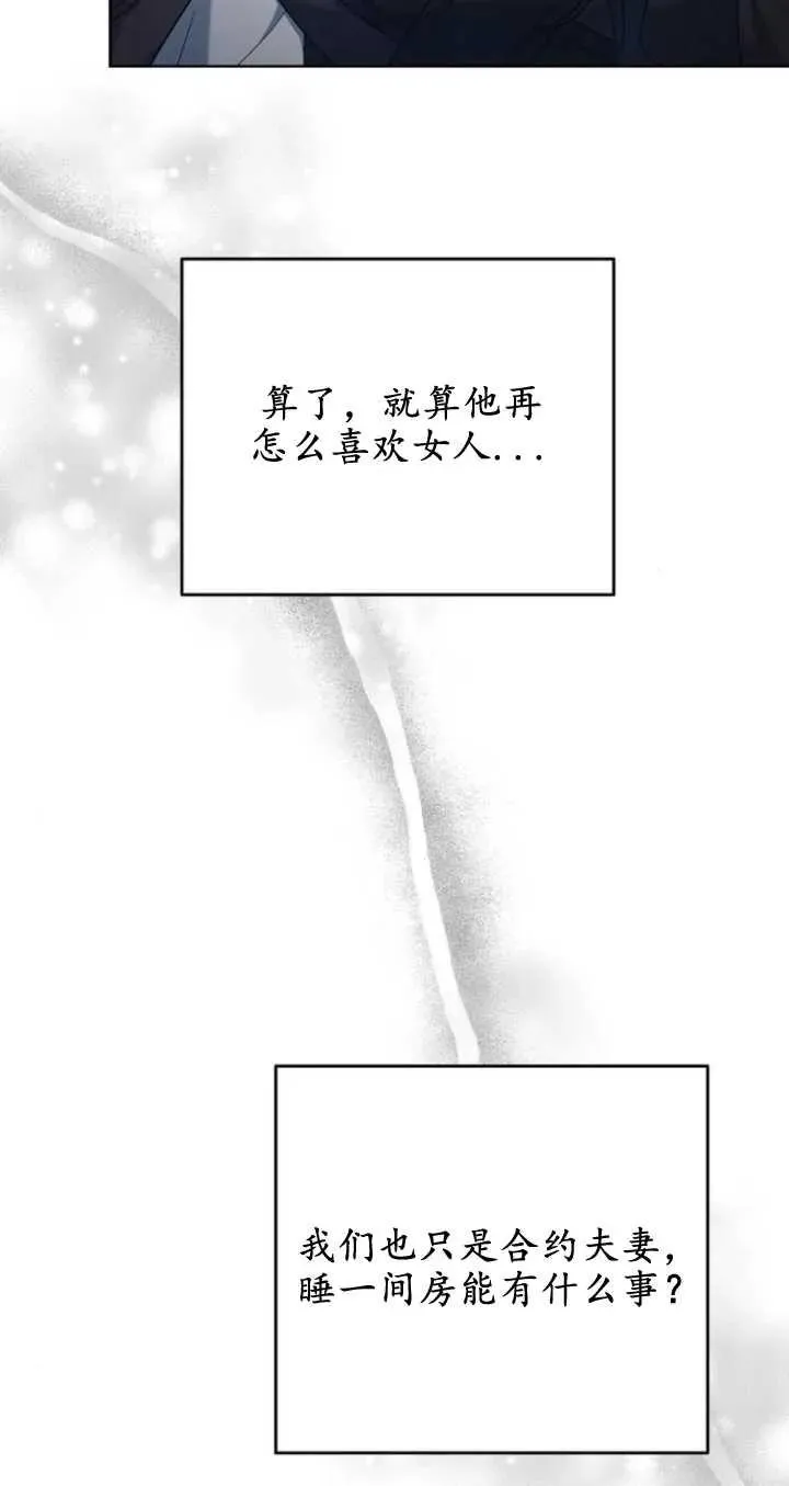 第06话101