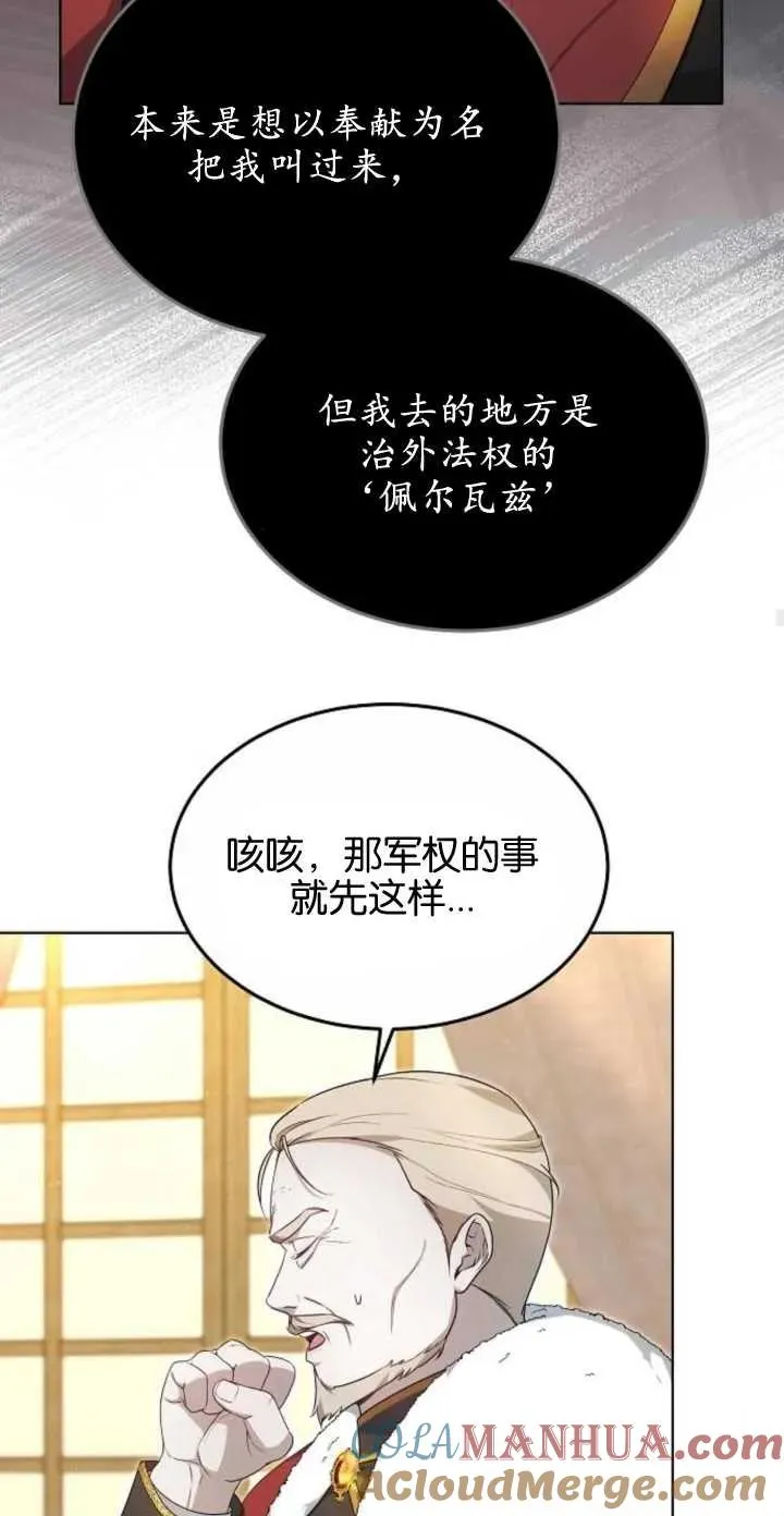 第05话60