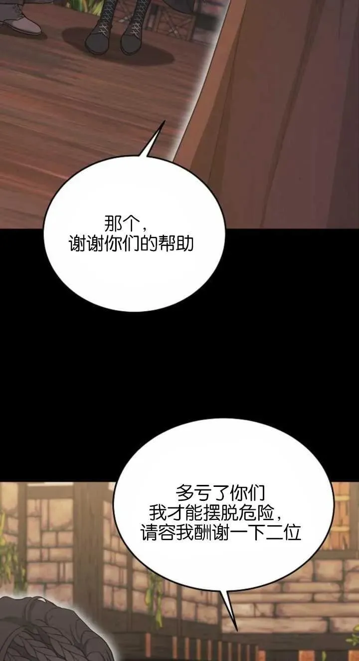 第03话41