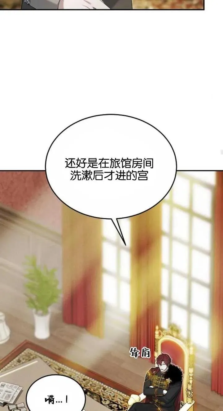 第03话53
