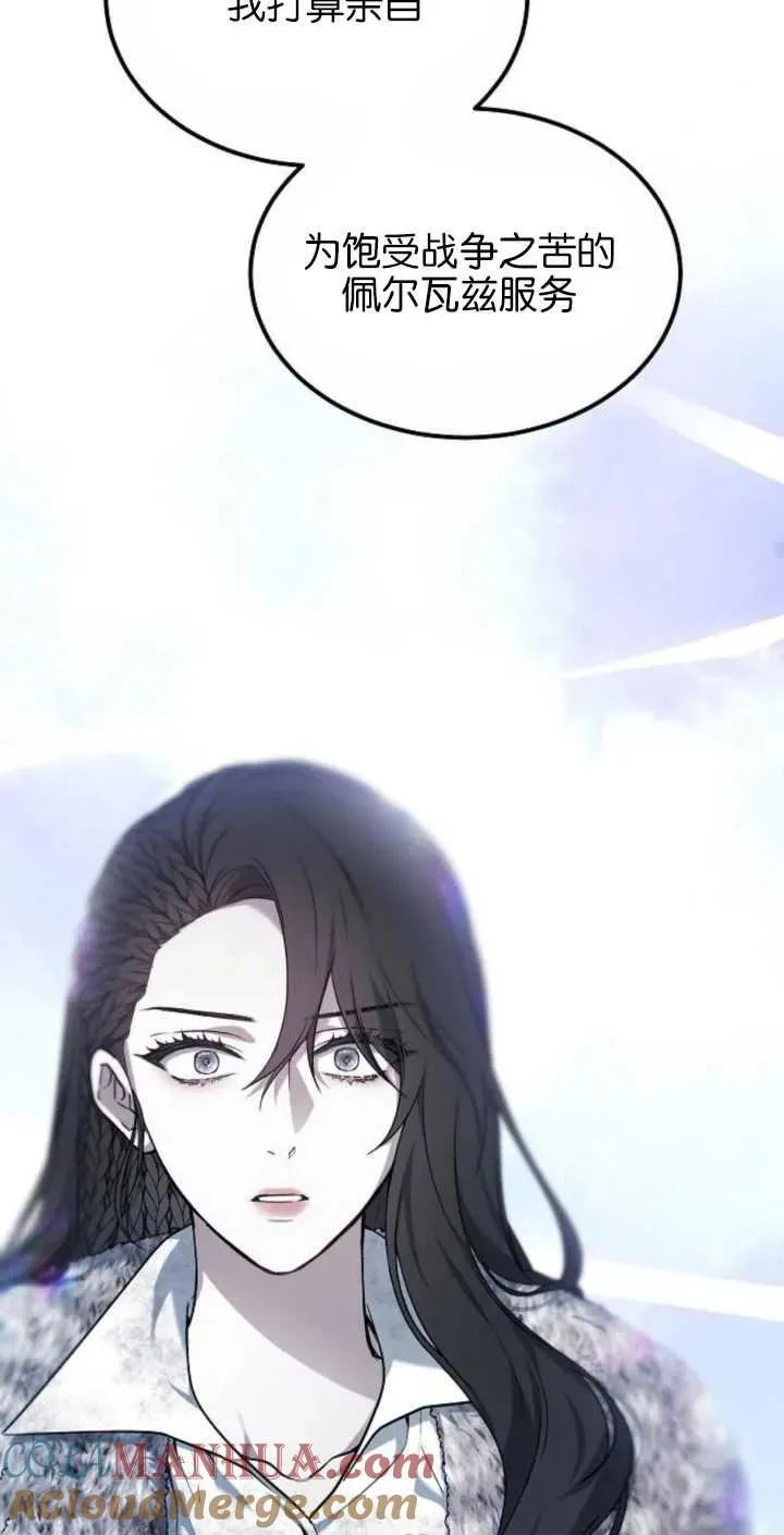第02话36