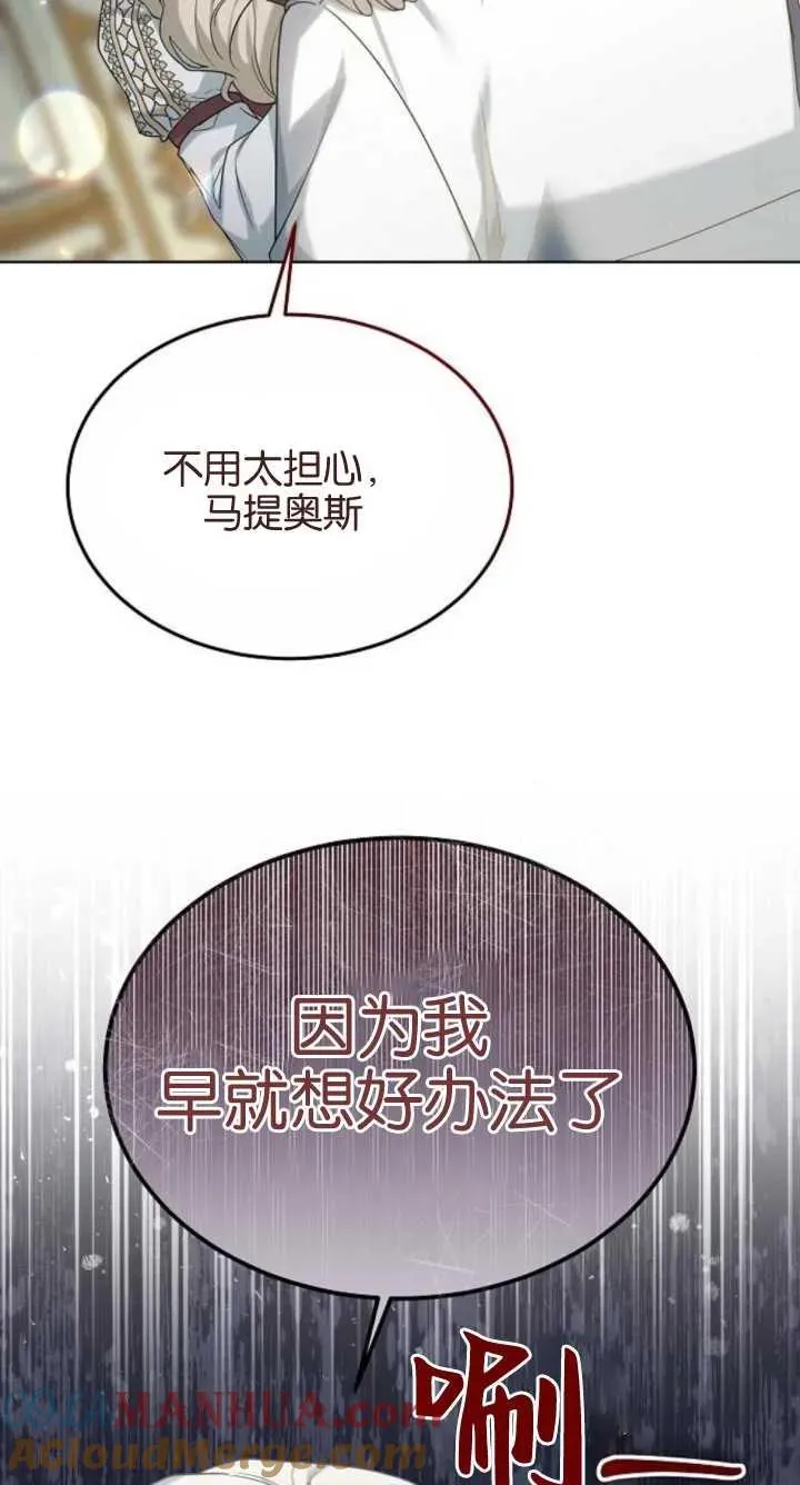 第07话116