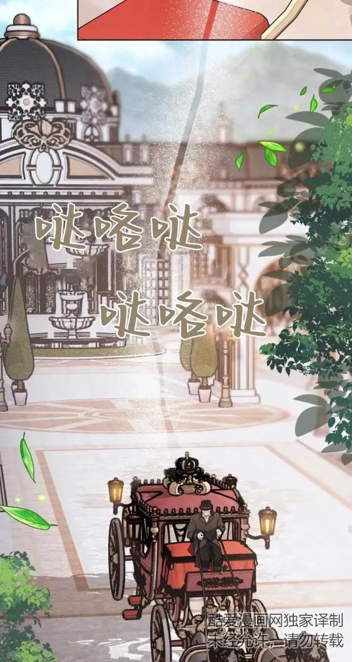 第06话57