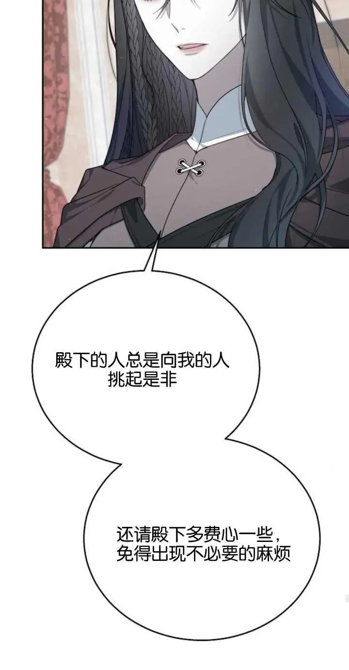 第10话83