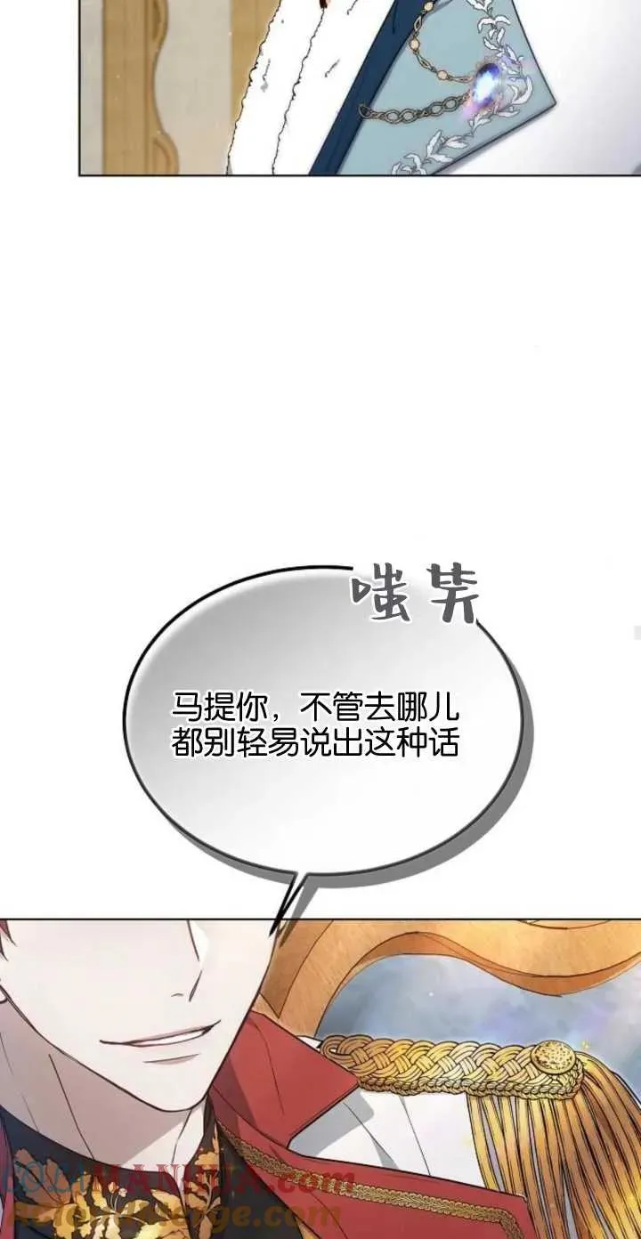 第05话66