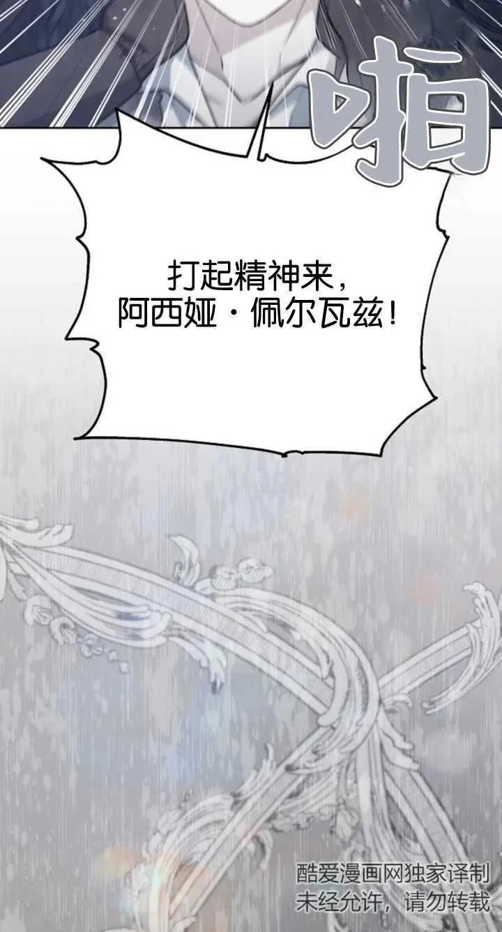 第07话30