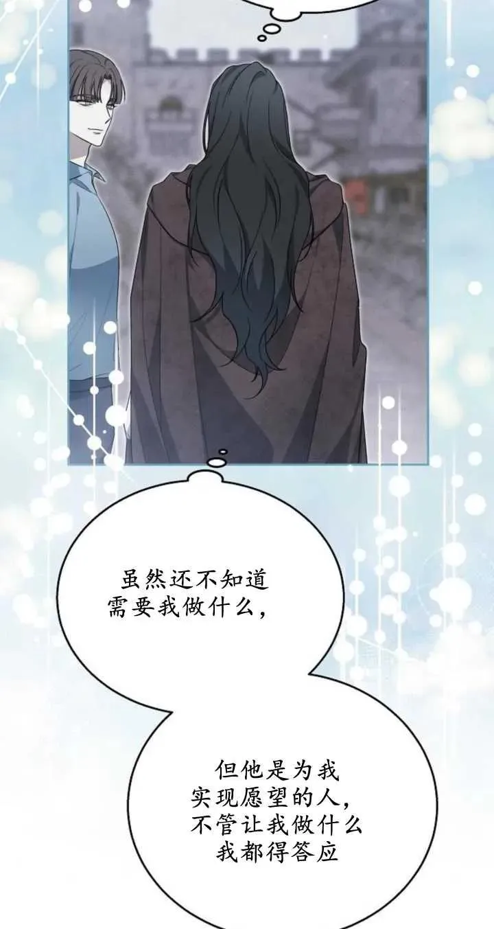 第09话29