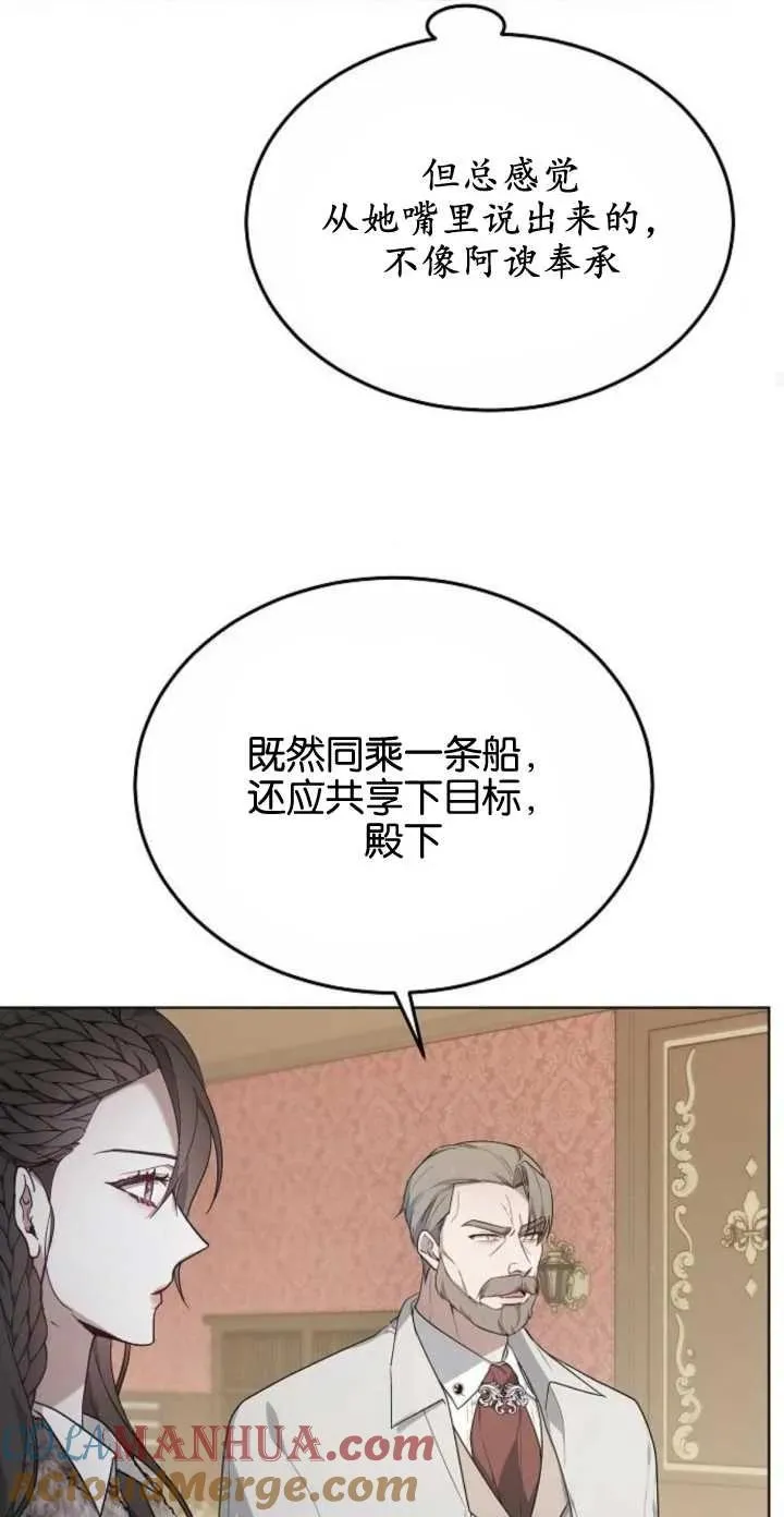 第05话90