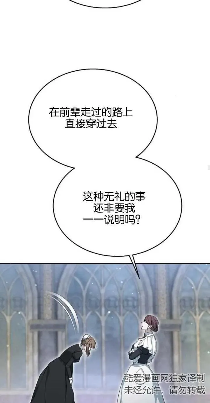 第10话47