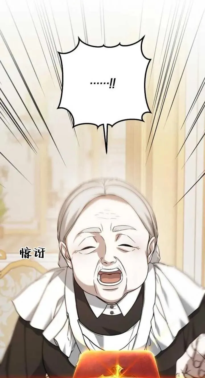 第03话117
