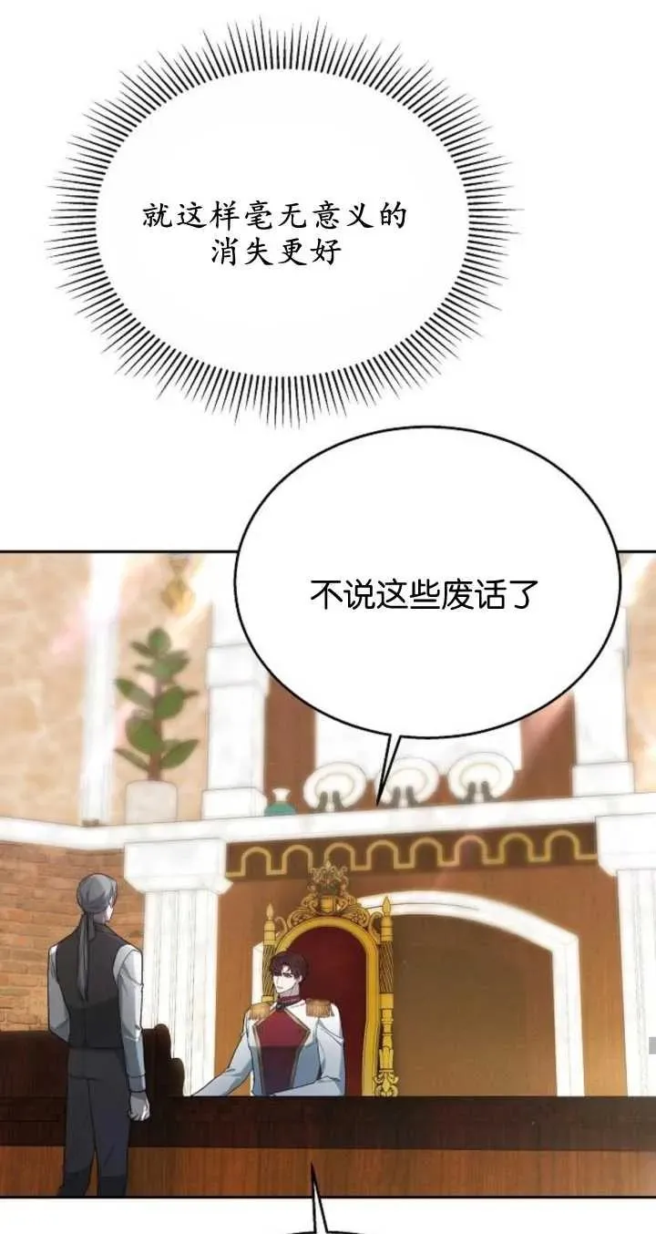 第09话73