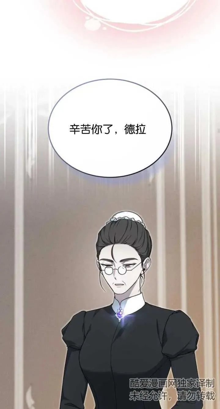 第08话63