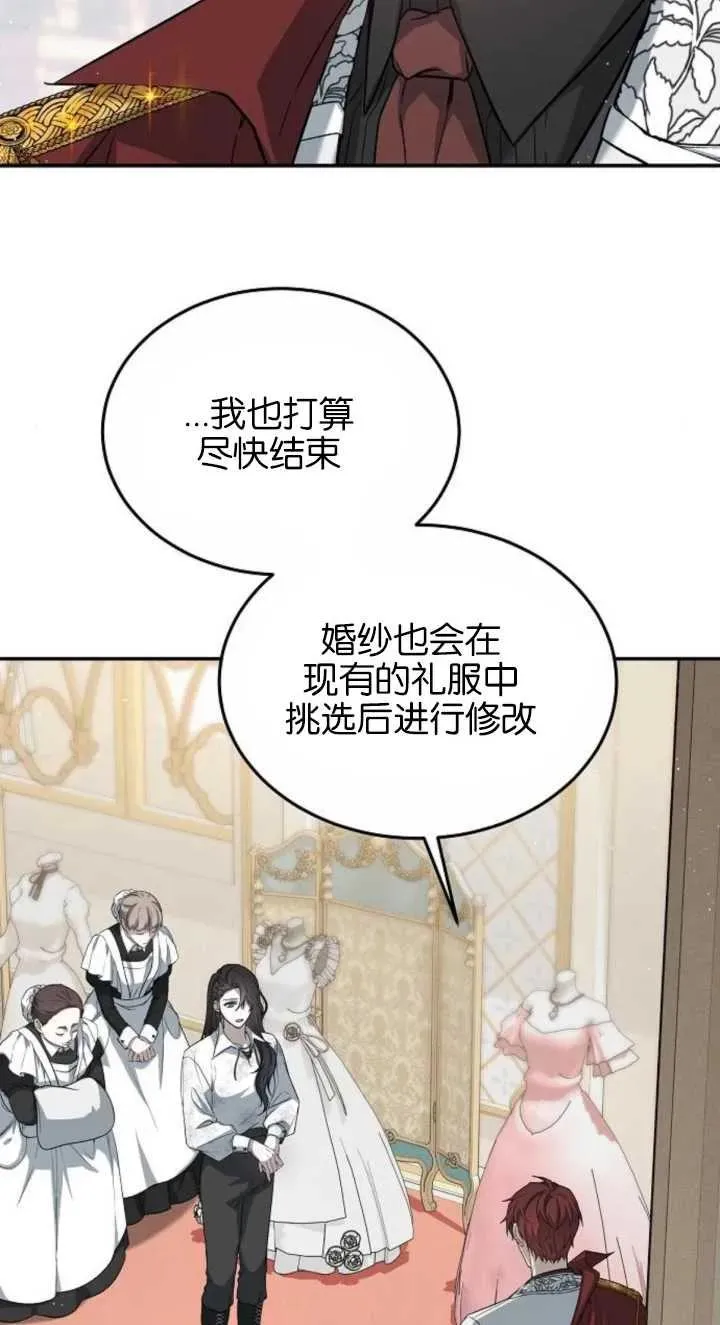 第03话90