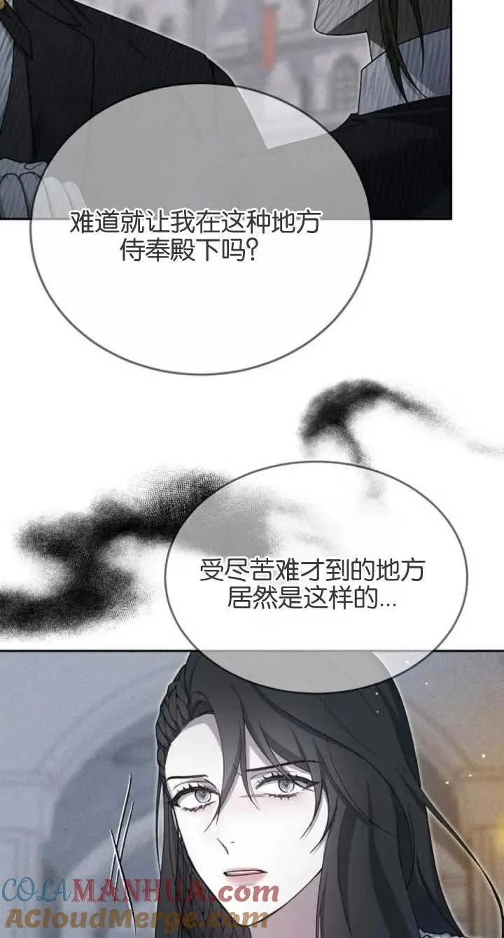 第08话32
