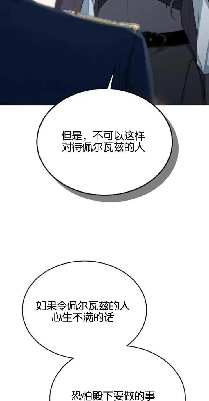 第10话93