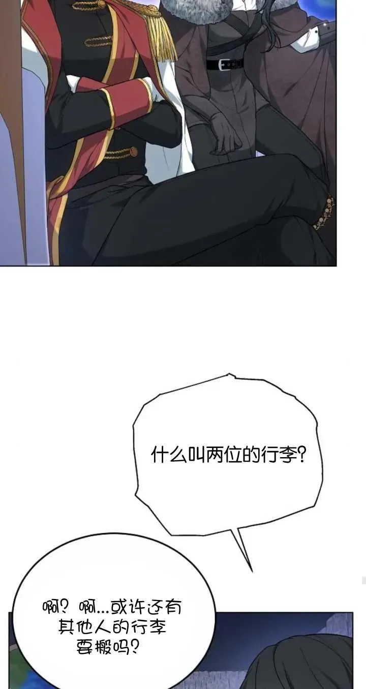 第06话90