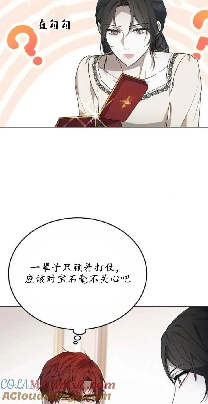第04话6