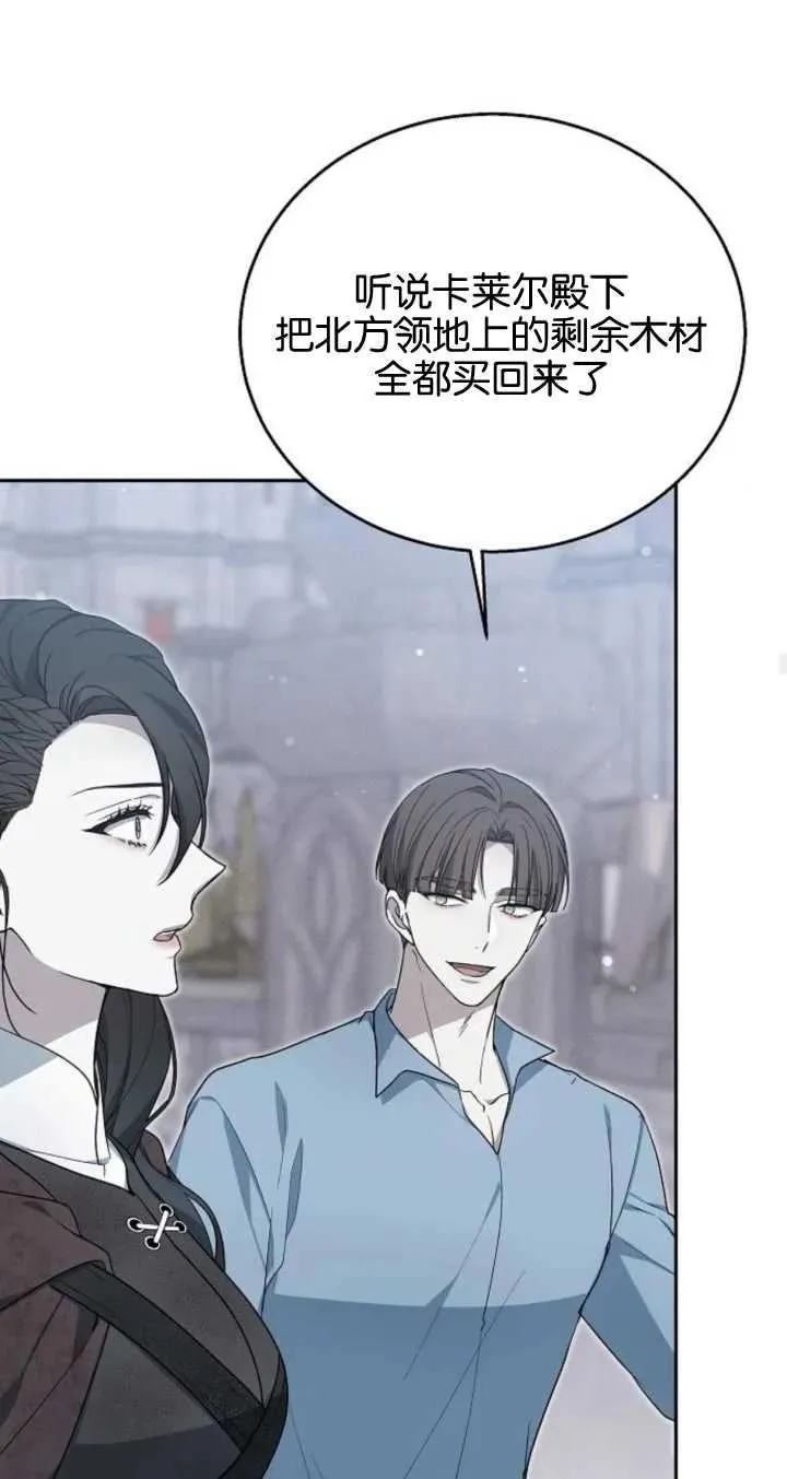 第09话25