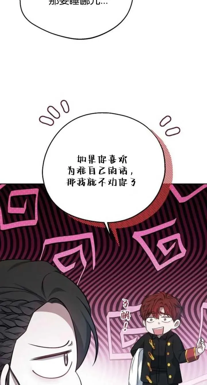 第07话45