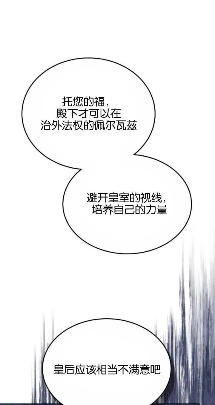 第06话21