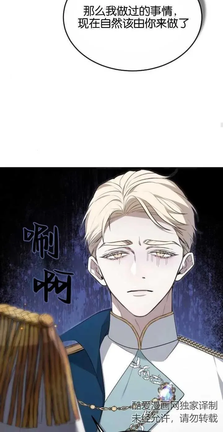 第05话55
