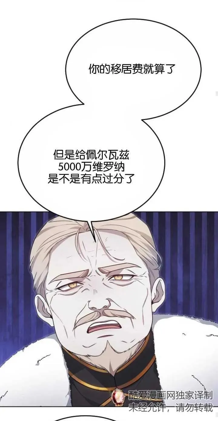 第05话64
