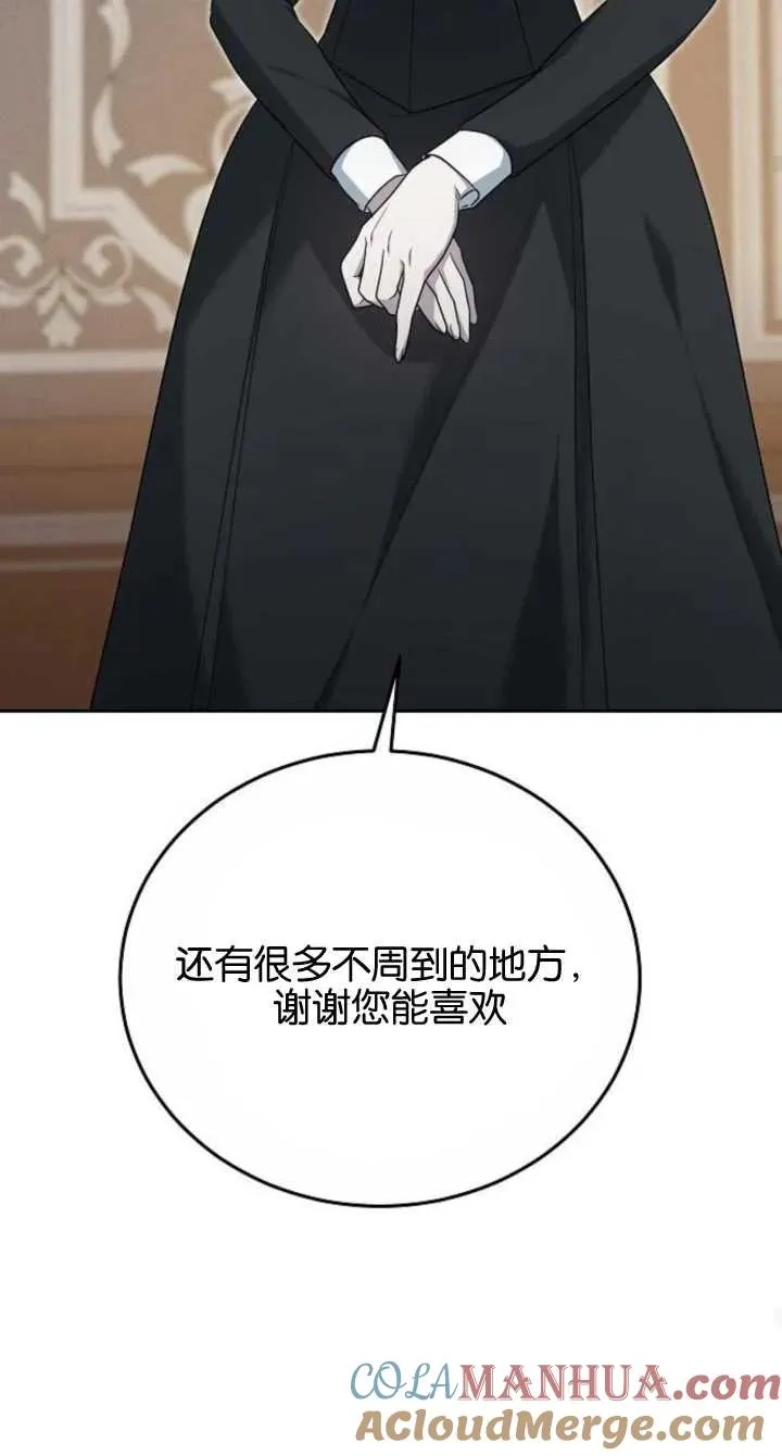 第08话64