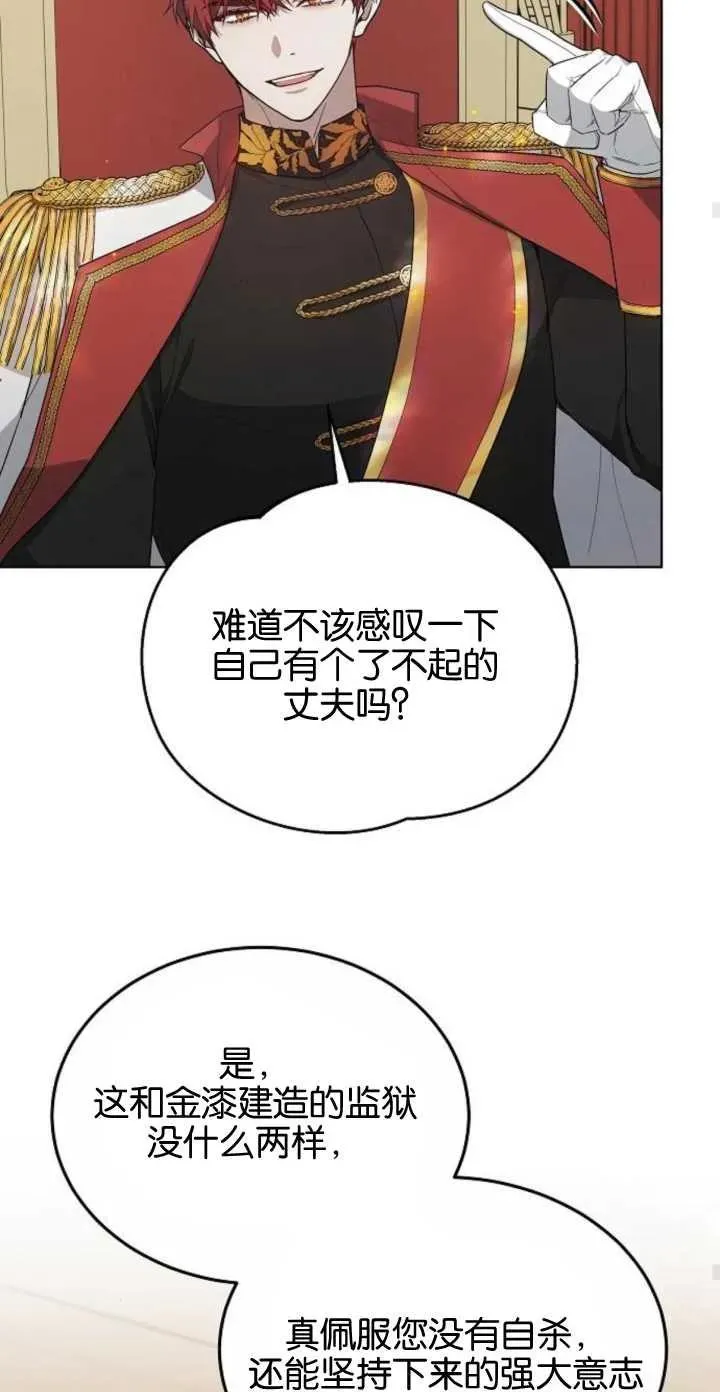 第05话86