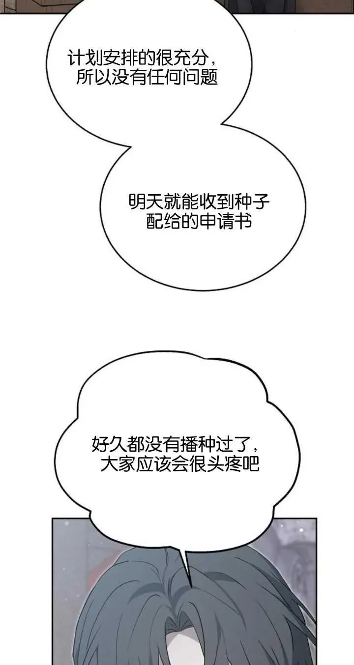 第09话14