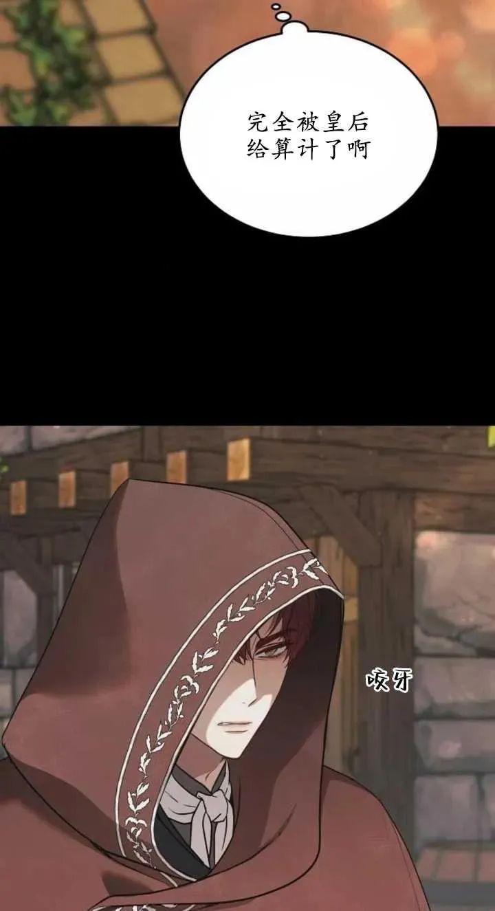 第03话7