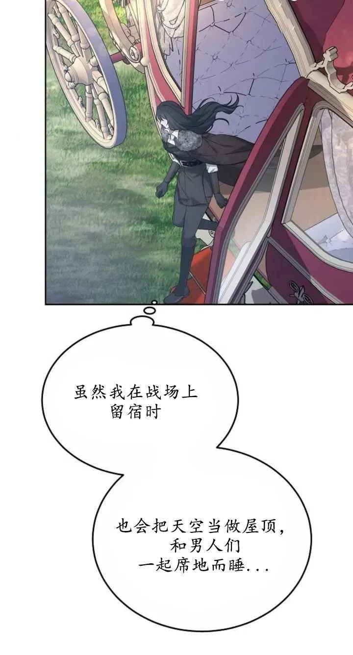 第07话6