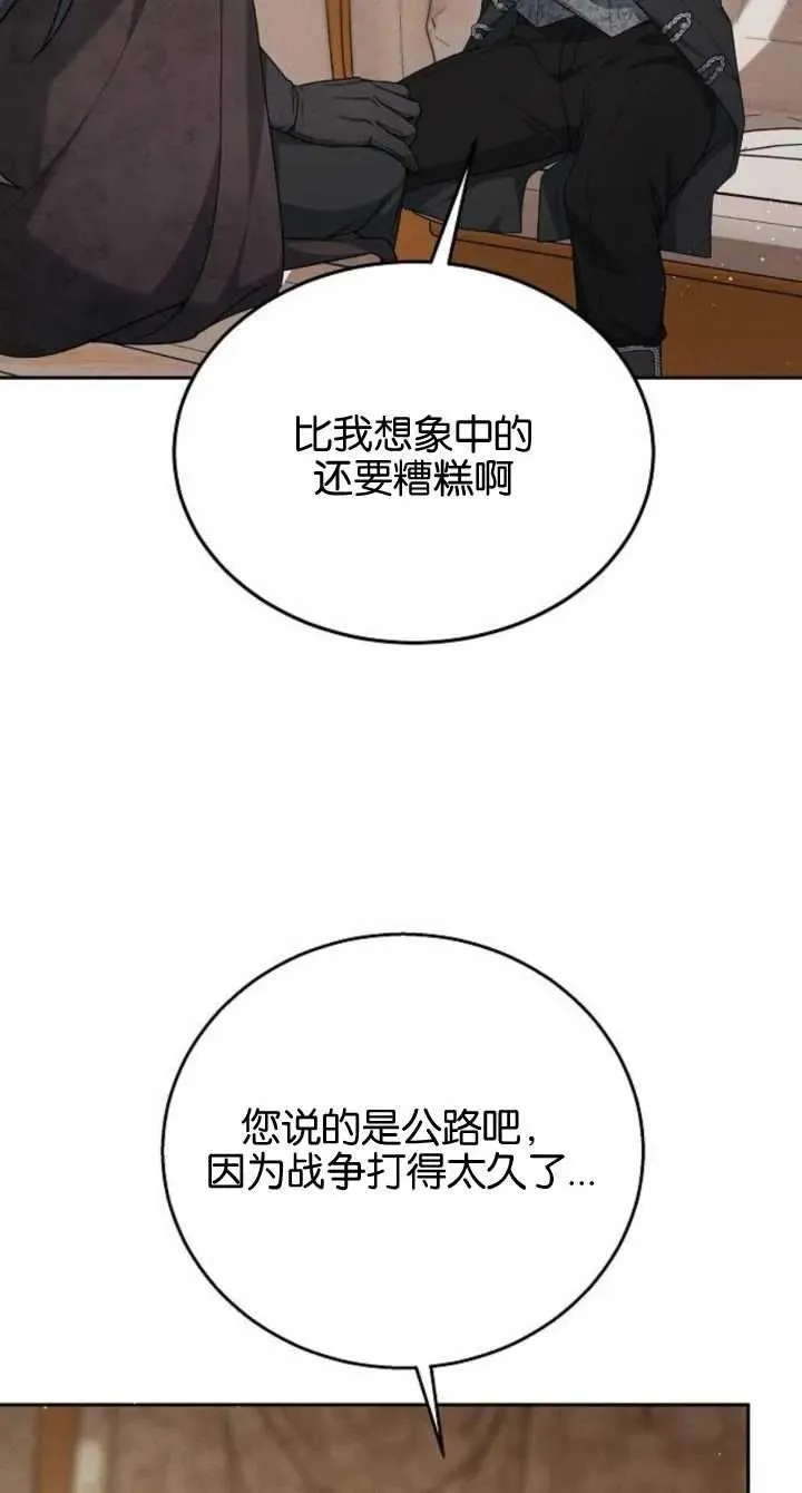 第08话5