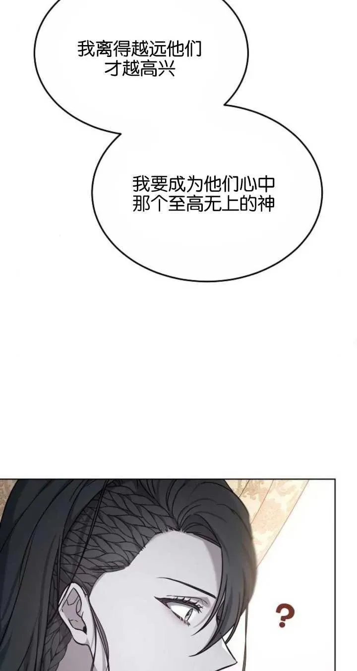 第06话78