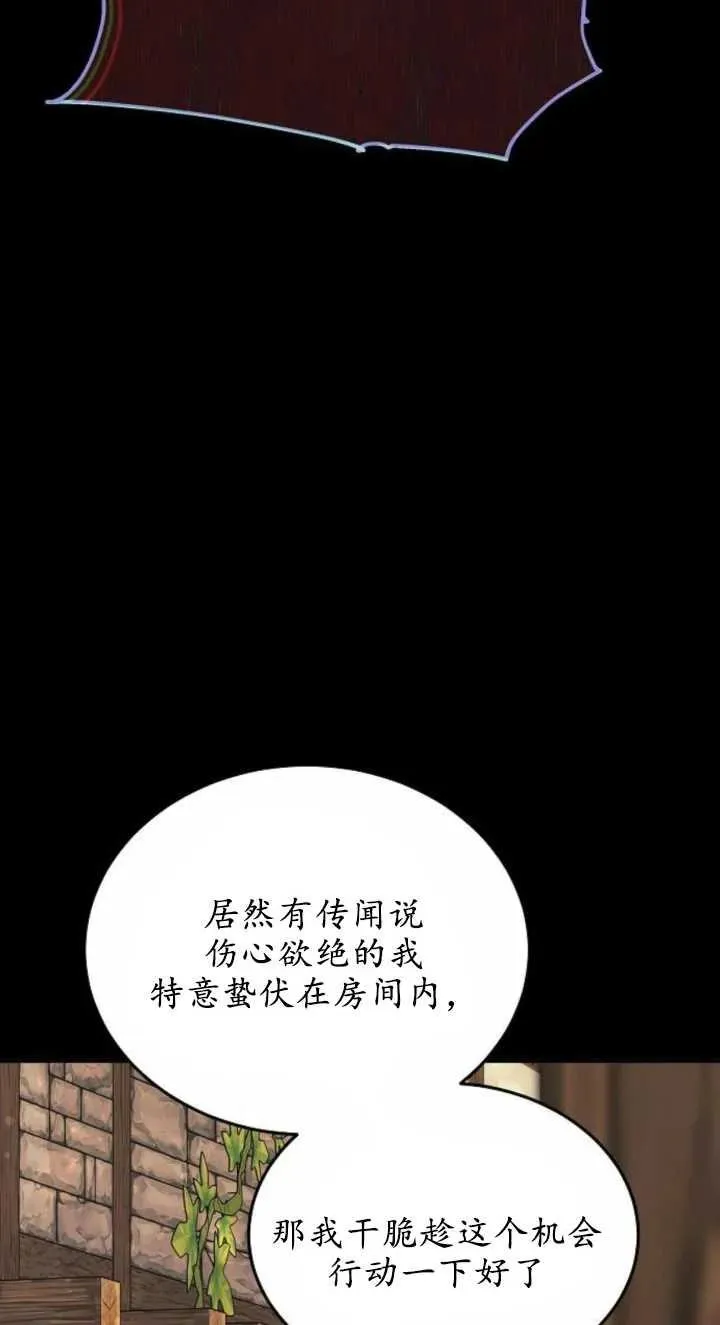 第03话10