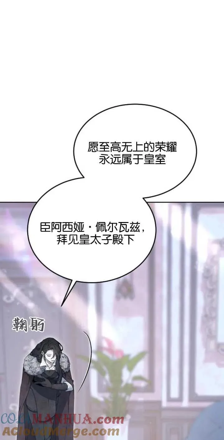 第02话8