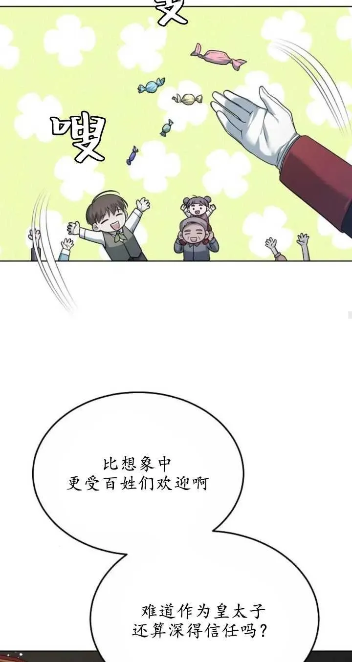 第06话62
