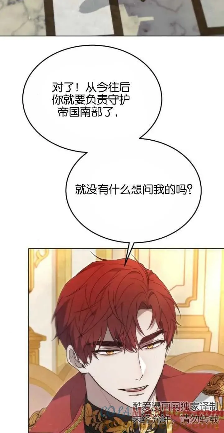 第05话51
