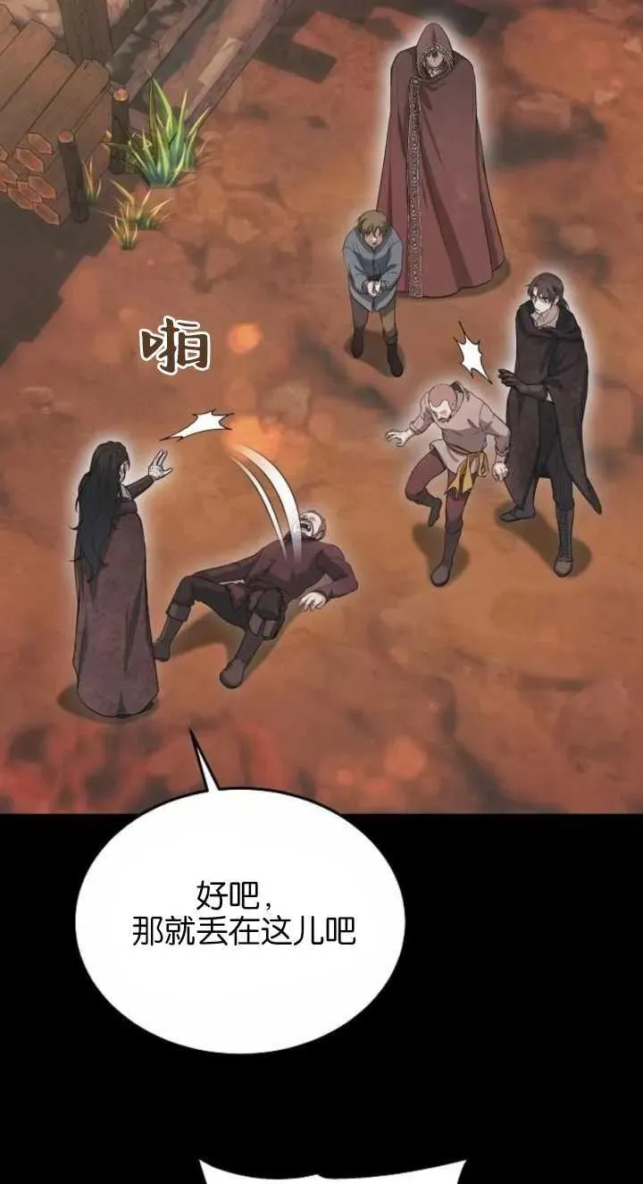 第03话38